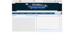Desktop Screenshot of iust.masjedun.com
