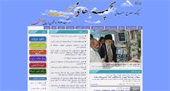 Desktop Screenshot of kmsu.masjedun.com